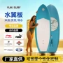 水上竞技俱乐部碳纤维冲浪板