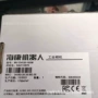 全新工业mv-ch120-10gm黑白相机