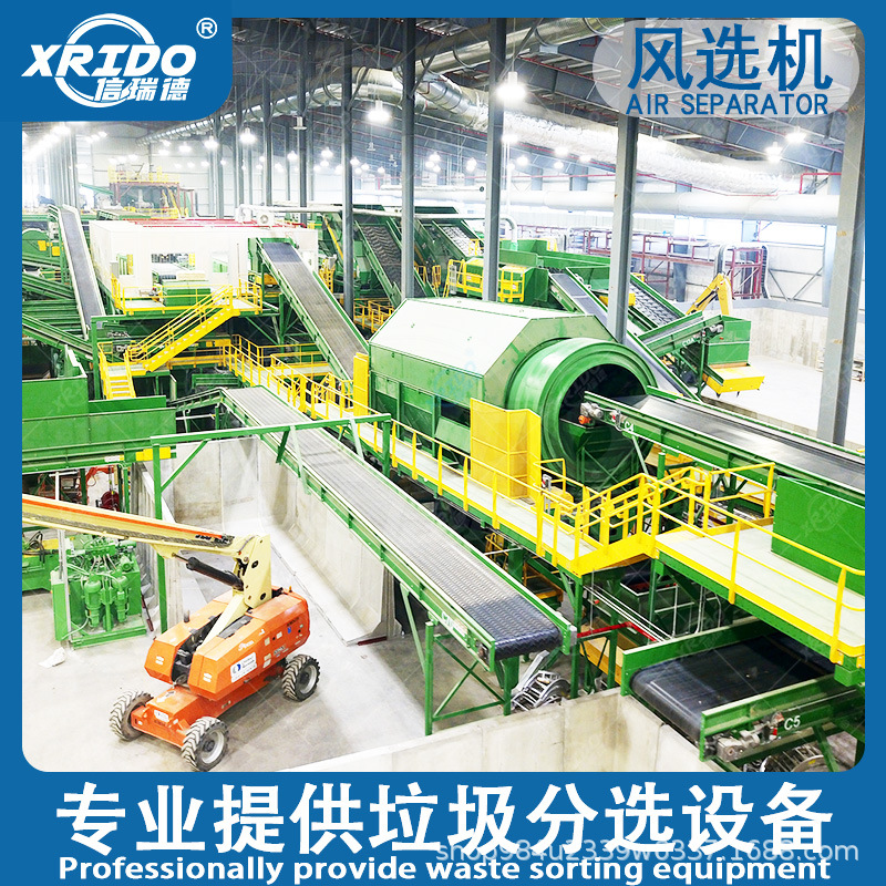 填埋陈腐垃圾分拣处理 城市垃圾分选设备无害化处理垃圾生产线