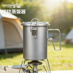 SNOW ROCK纯钛蒸饭器多功能大容量钛锅轻量化便携户外野餐露营煮