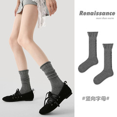Renaissance秋冬新款中筒袜花边堆堆袜纯色学院风ins潮袜子女
