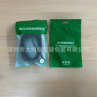 ���������b���z����11*17CM �p��20�z/������a�aƷ���b�Gɫcable