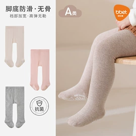 喂养餐具;奶瓶;儿童袜