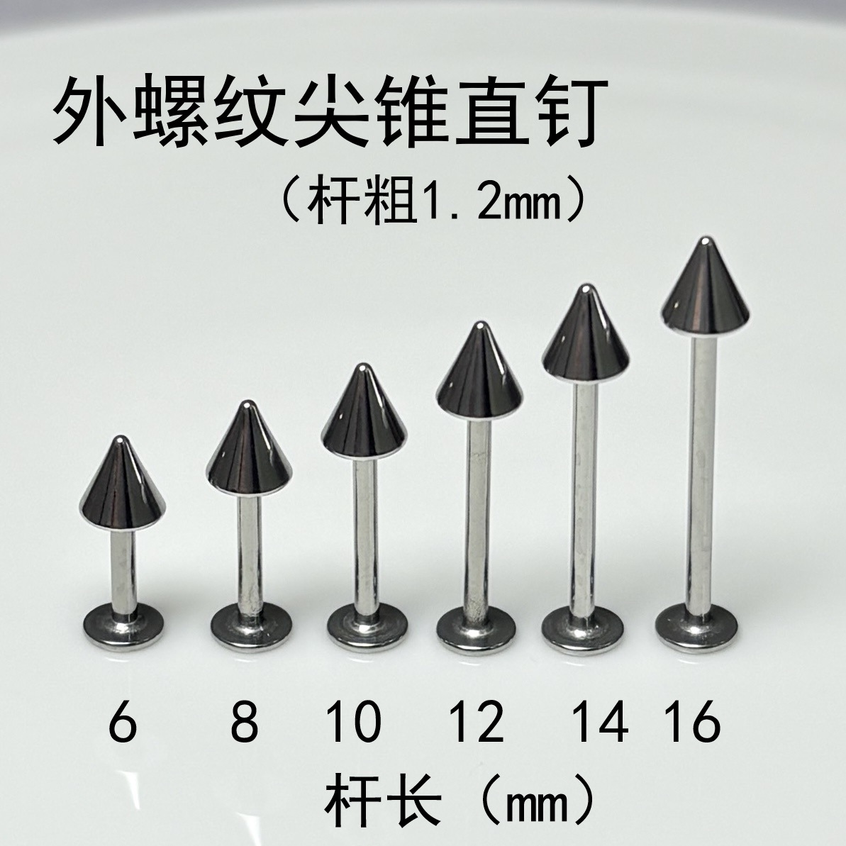 Silver pointed spike labret stud material detail