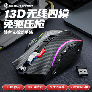 13D�o����ģ늸����̼�w�S�o����΢���ָ���򌉺���Α��k�����