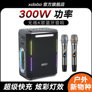 XDOBO PARTY 1981 Plaza Dance K song burst flashes with microphone audio factory direct sales