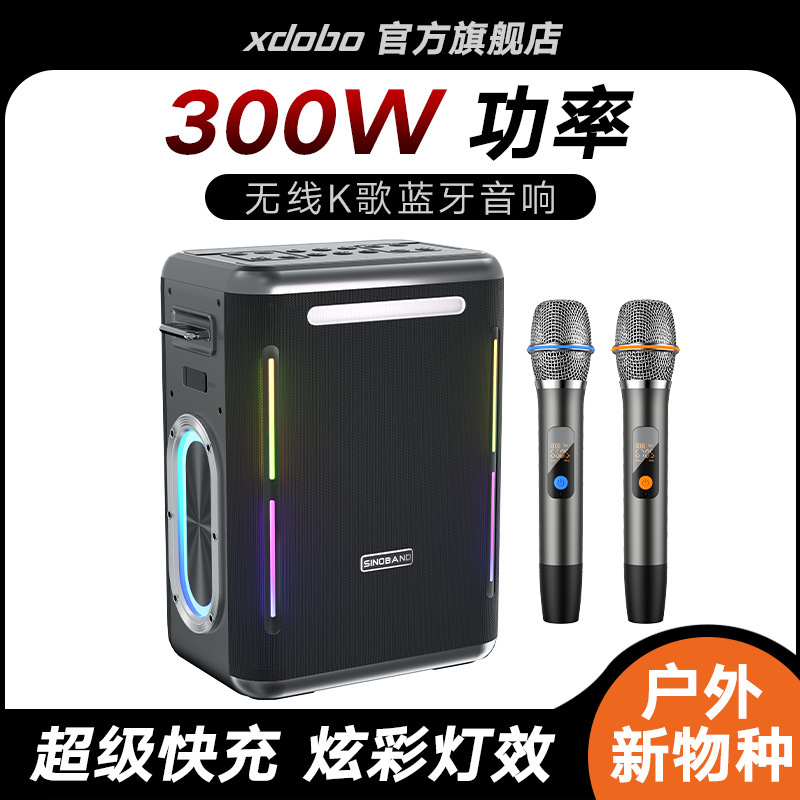 Xdobo Party 1981 Square Dance Karaoke Flash Speaker with Microphone Audio Factory Direct Sales