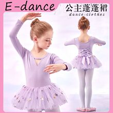�赸����ͯŮ�ﶬ�L�侚����Ů���B�w������ȹ�׃��Ї����ﶬ��