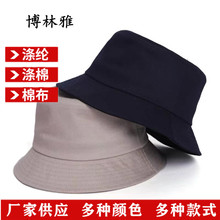 帽子定制渔夫帽刺绣logo印标盆帽定做高品质简约桶帽双面纯棉帽子