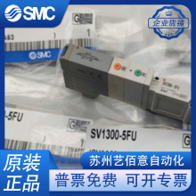 SV1100-5FU SV1200-5FU SV2200-5FU SV1A00-5FUD SMCԭ�b늴��y