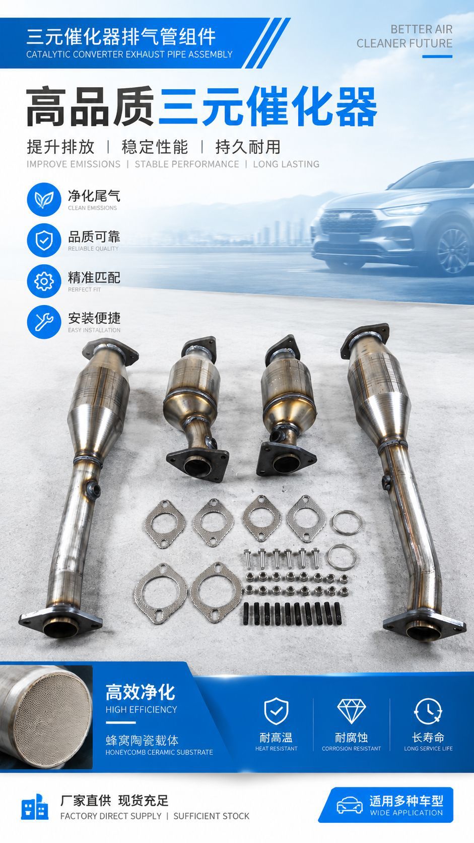 Suitable for Nissan Frontier pickup/SUV 4.0L 2005 model, Pathfinder 4.0L 2005 model, three-way catalytic converter