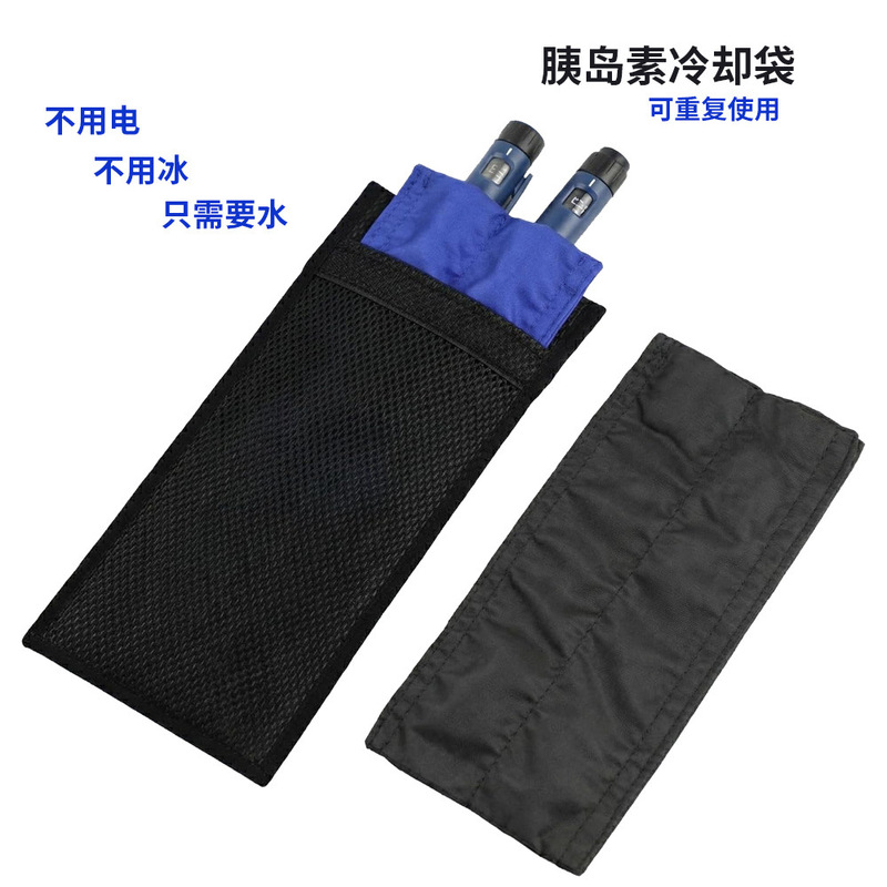 Insulin Absorbent Bag Portable Refrigeration Bag Thermal Insulation Cold Water Bag Non-Rechargeable Insulin Cooling Bag Soaked in Water