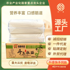 鉄棒ヤムイモ龍ひげ麺 2.5kg パック本格ヤムイモ麺インスタントラーメン全箱細麺ドロップシッピング