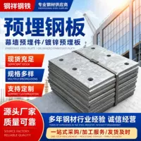 预埋件设计路灯杆_2026市政工程专用预埋件厂家
