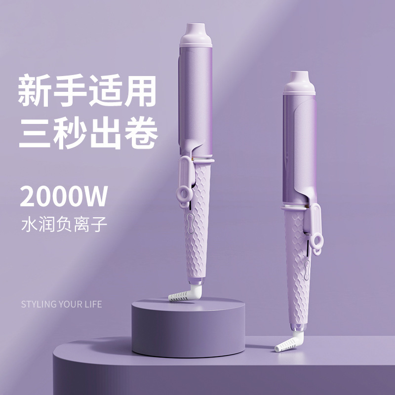 XN-290 보라색 40mm [2 천만 음이온]