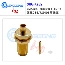 ���l�B����SMA-KYB2��ĸ�����̶���086/141���ᾀ8GHz��SFT50-2��