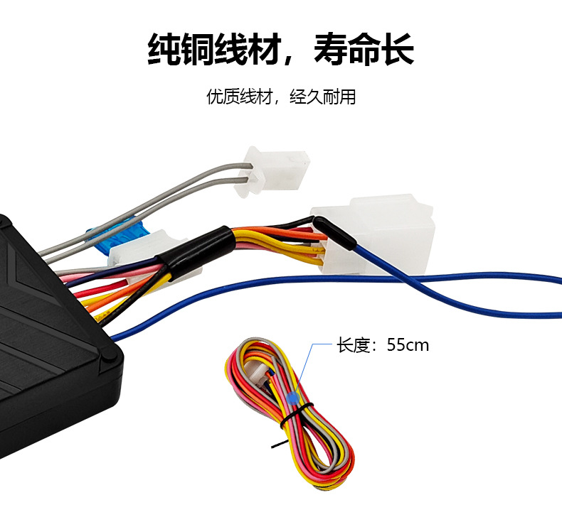 High-Quality One-Way Motorcycle Anti-Cut Anti-Theft Device, Electric Vehicle Anti-Cut Wire Alarm, 9V Battery Alarm System