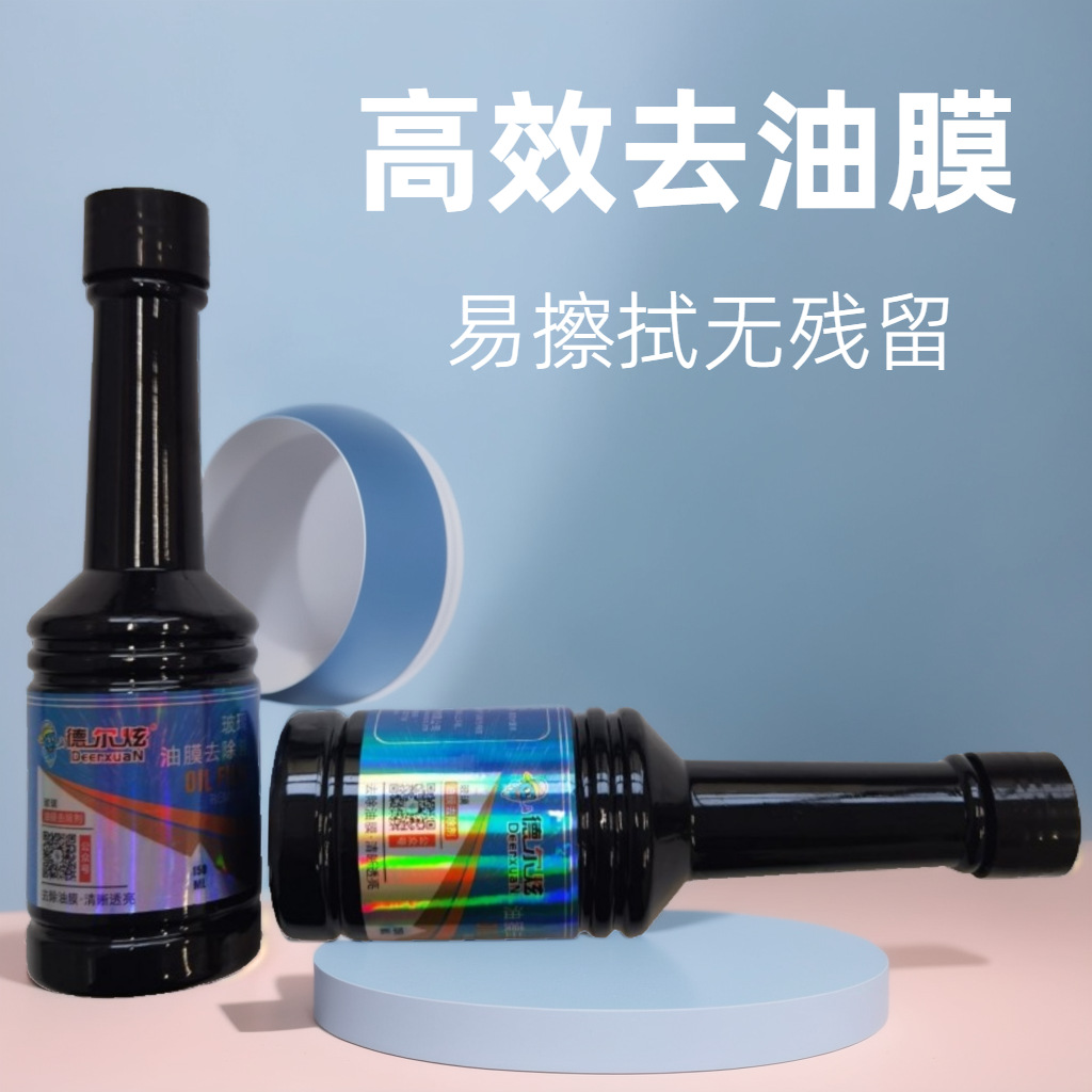 Delxuan, removedor de película de aceite de vidrio para automóviles, limpiaparabrisas concentrado, película de aceite de agua de vidrio, cabeza de red, fábrica al por mayor image 5