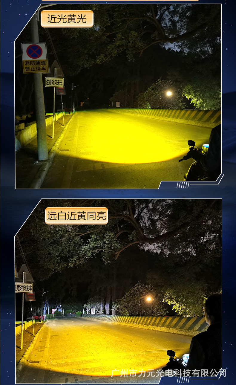 Motorcycle Led Spotlight, Car Electric Vehicle Headlight, Waterproof Lens, Strong Light, Versatile External Auxiliary Light Sr5