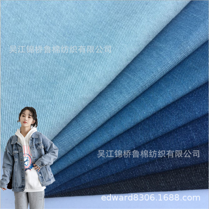 涤棉竹节仿牛仔斜纹布16+8sb*300D交织黑丝牛仔150弹力双色仿牛仔