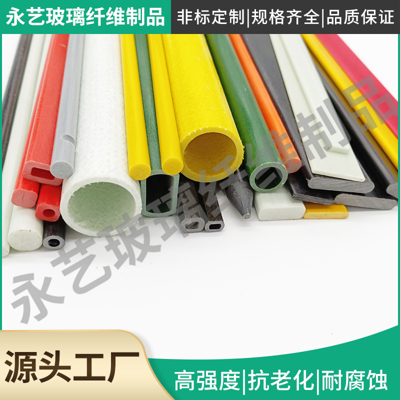 供应高强度玻璃纤维棒耐高温玻璃纤维管玻璃纤维杆免费送样加 工