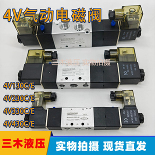 ��λ��ͨ�p늿�늴��y4V230/C/E/P/DC12V/DC24V/AC220V��ӿ����y