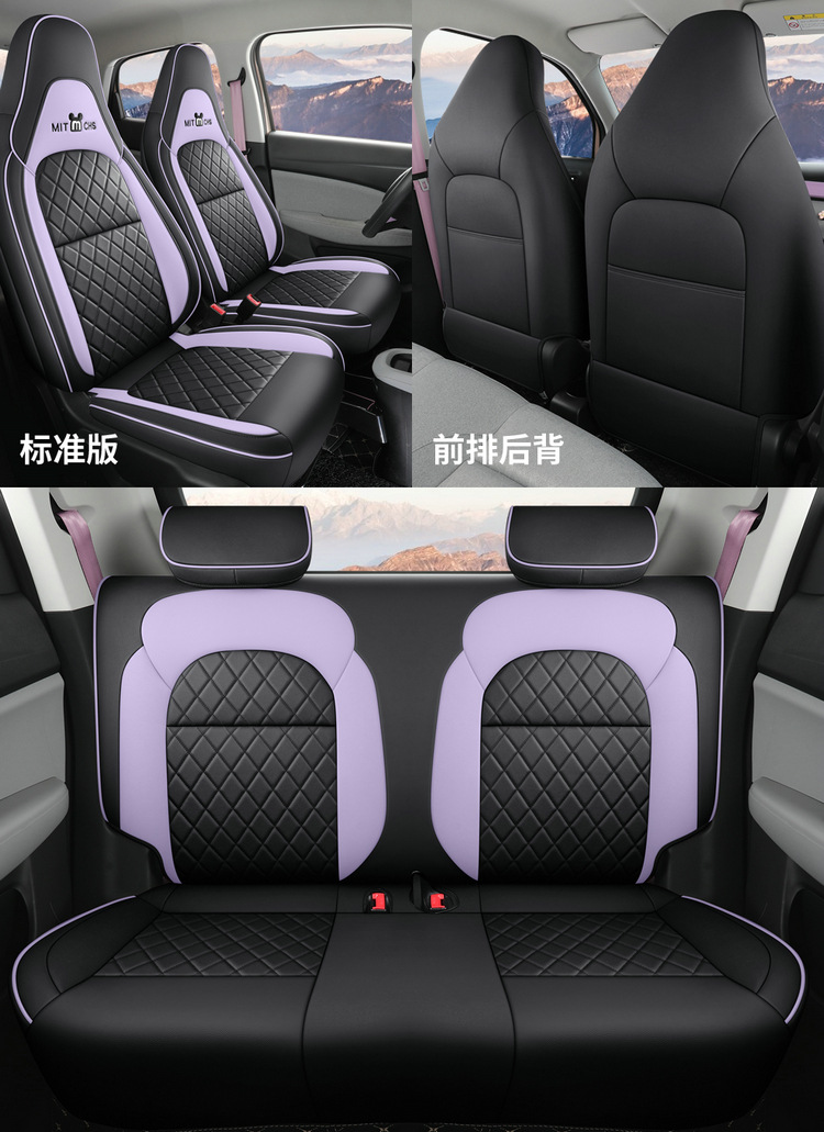 Zero Run T03 Seat Cover Special All-inclusive Seat Cover Car Interior Decoration Car Seat Cushion Seat Cover for All Seasons