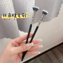 跨境扇形弯折睫毛刷纤长双层刷毛折角下睫毛刷工厂批发化妆刷