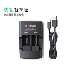 Soshine CR123/CR2�F�늳س���� 16340 14250 3.2V�����USB