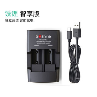 Soshine Cr123/Cr2 Iron Lithium Battery Charger 16340 14250 3.2V Charger USB