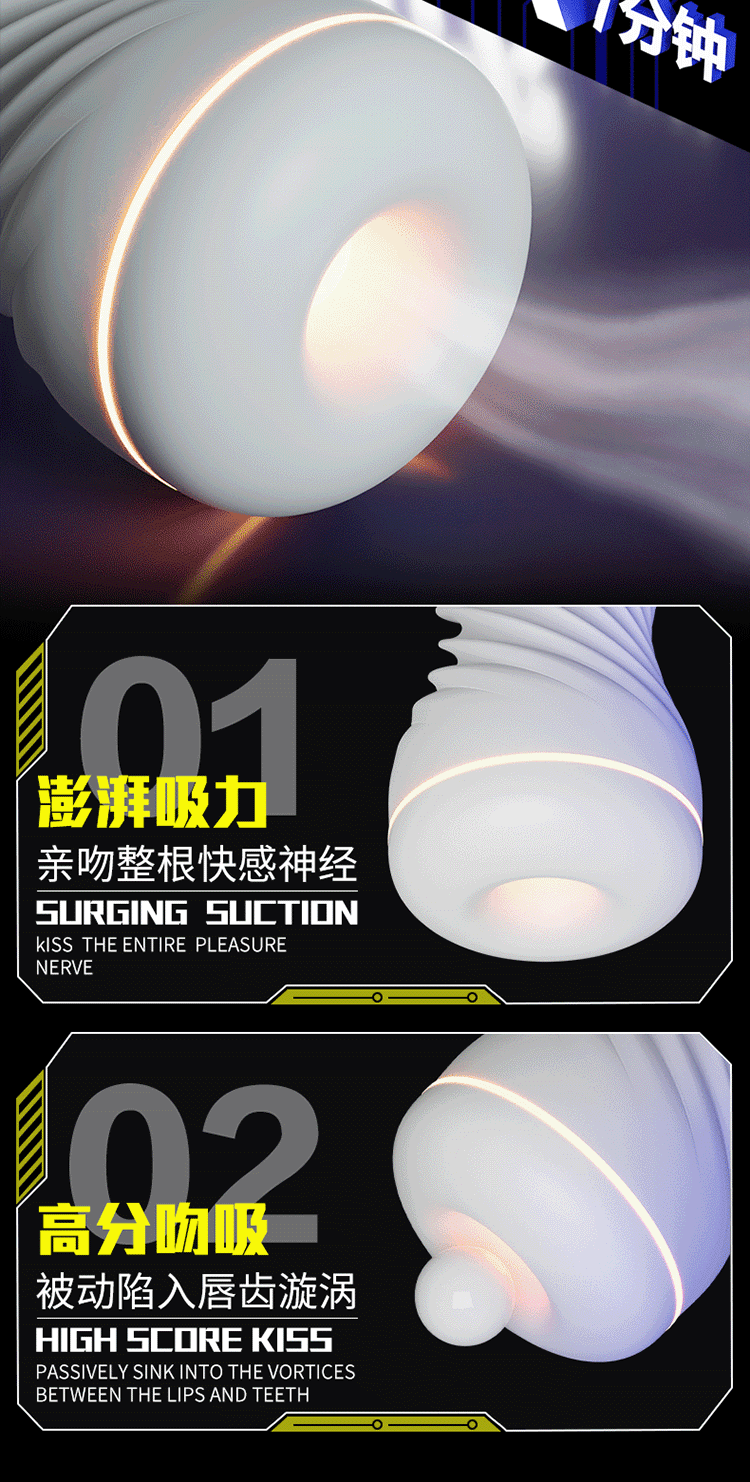 Electric Automatic Male Masturbator Cup with TPE Sleeve and Suction Training Function — detail image 14