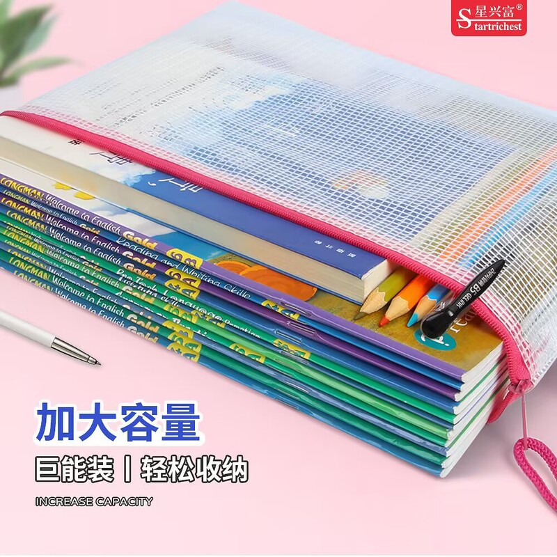 学生試験鉛筆バッグ A3A4 グリッドファイルバッグ情報バッグ広告透明プラスチック防水収納ジッパーバッグ|undefined