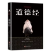 Taoist Book