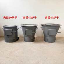 商用加厚小型烧烤烤肉养炭炉隔热耐烧煤炭炉点炭引炭炉存炭生炭炉