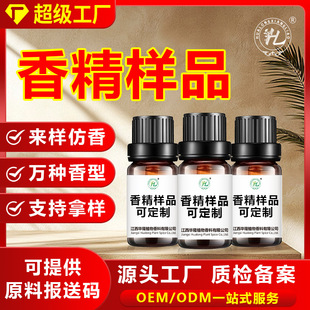 �㾫Ϟ�T���킀�o�ó־�����ϴ�����ㄩ��Ʒ����10ml΢�z���㾫