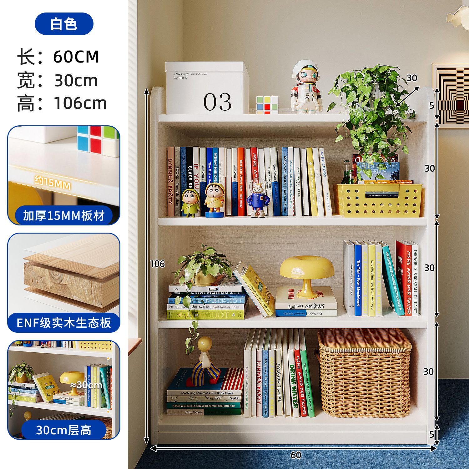 Estantes de madera sólida estantería de piso casero armario de almacenamiento integrado contra la pared gabinete de almacenamiento Bauhaus multicapa gabinete de niños