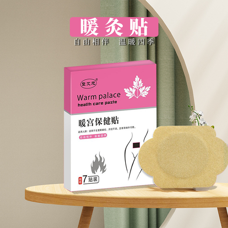 Manufactor wholesale argy wormwood Warm paste argy wormwood moxibustion girl student Warm baby Fever stickers