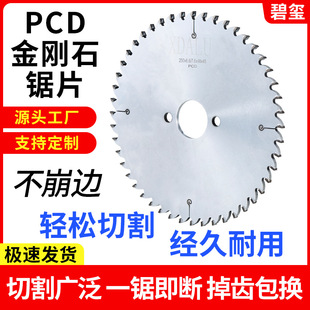���S���lPCD����ʯ�X�Ͻ��Ƭ�~�Ͳİ��ϽǴa����X���и�Ƭ