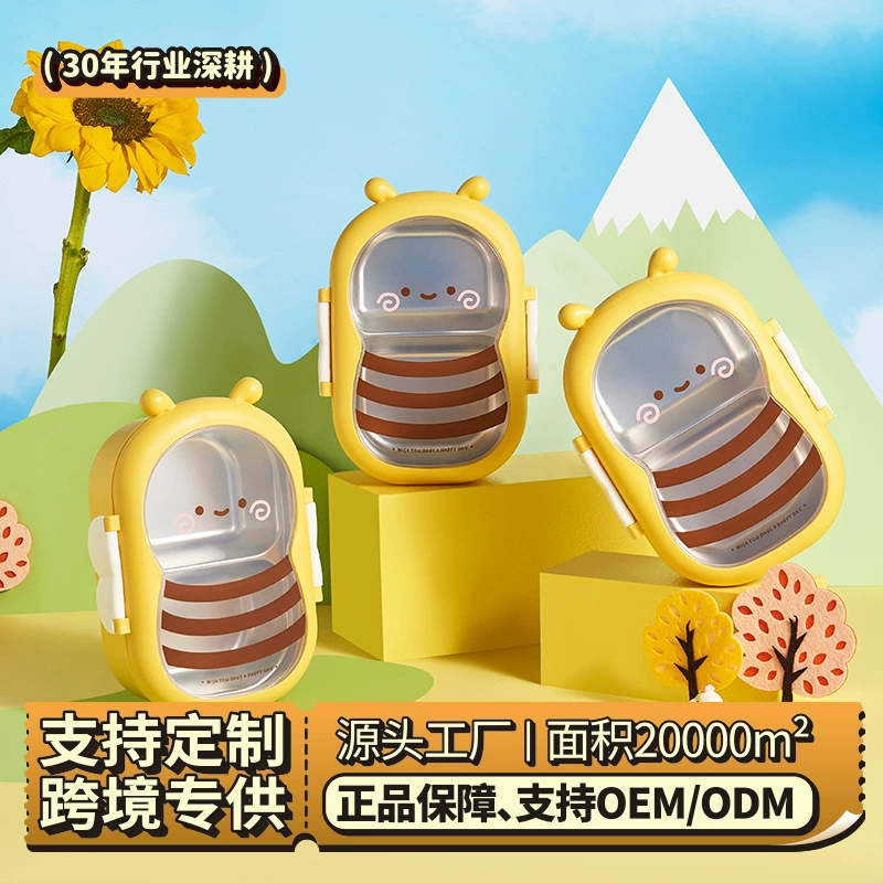 Маленькая пчела офисный работник ланч-бокс мультфильм из нержавеющей стали ланч-бокс