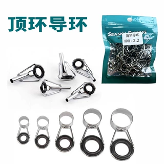 不锈钢海竿顶环导环矶竿导环抛竿过线导眼内环鱼竿改装维修配件