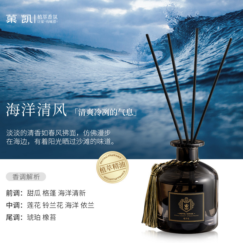 [패키지] 1+1 증정 (보충액 200ML 증정) - 오션브리즈 (상큼한 아쿠아향)