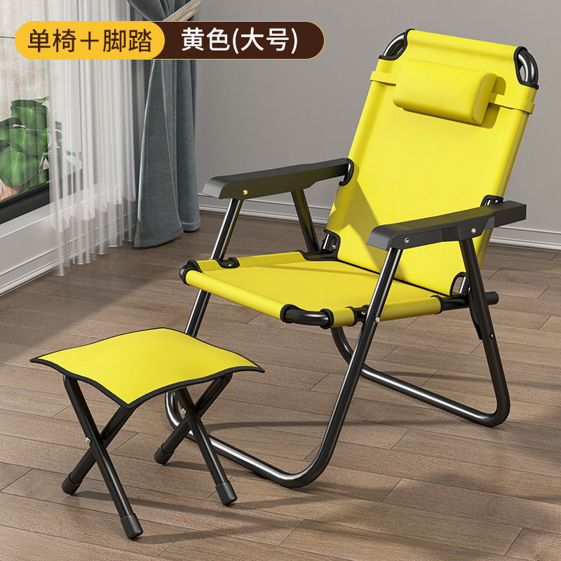 싱글 체어 + 프리 헤드레스트, 대형 사이즈 - 레몬 옐로우 + 발판