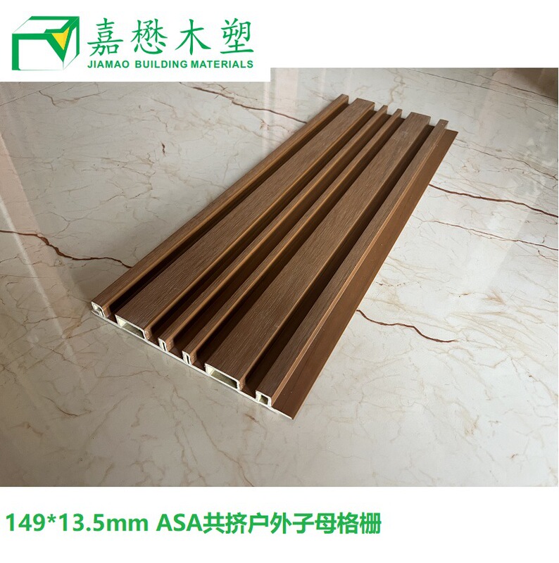 Asa Co-Extruded Pvc Foam Outdoor Grid Panels, Balcony Ceiling Background Wall, Tv Partition, Bamboo Wood Fiber Wall Panels