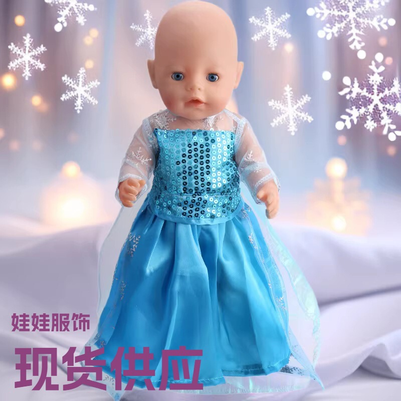 18inch American Girl Doll Princess Dress Sequined Mesh Factory Direct Sale in Stock