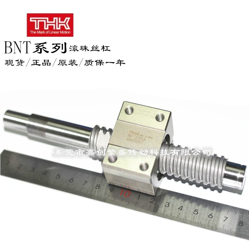THK方形螺母 BNT型 BNT3210-5.3(轧制) 滚珠丝杆 BNT3210B 精密
