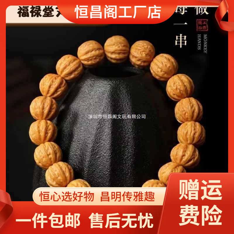 厂家包邮猴头雕刻京八棱核桃手串土豪串南瓜桩凤羽原籽单圈文玩佛