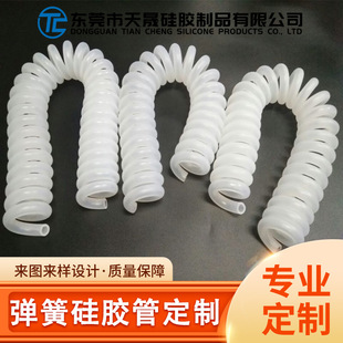 Supply Spring Silicone Tube Spiral Telescopic Telephone Cord Corrugated Transparent Silicone Tube Beer Machine Connecting Tube