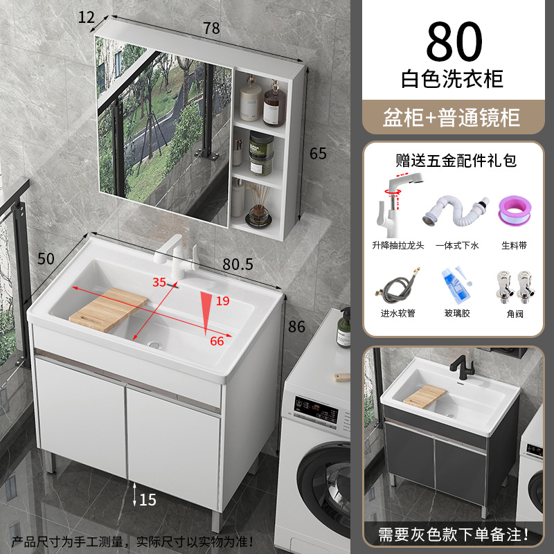 Balcón lavabo lavabo lavabo lavabo de acero inoxidable lavabo lavabo lavabo de cerámica integral al aire libre