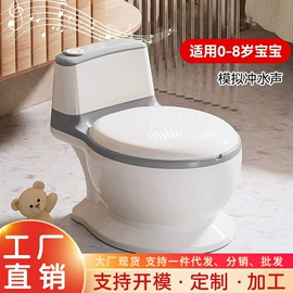 婴儿浴盆;浴网、浴兜;儿童座便器