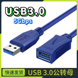 USB����ĸ�����������֙C��W����ӡ�C��X�B���I�Pusb3.0���L��